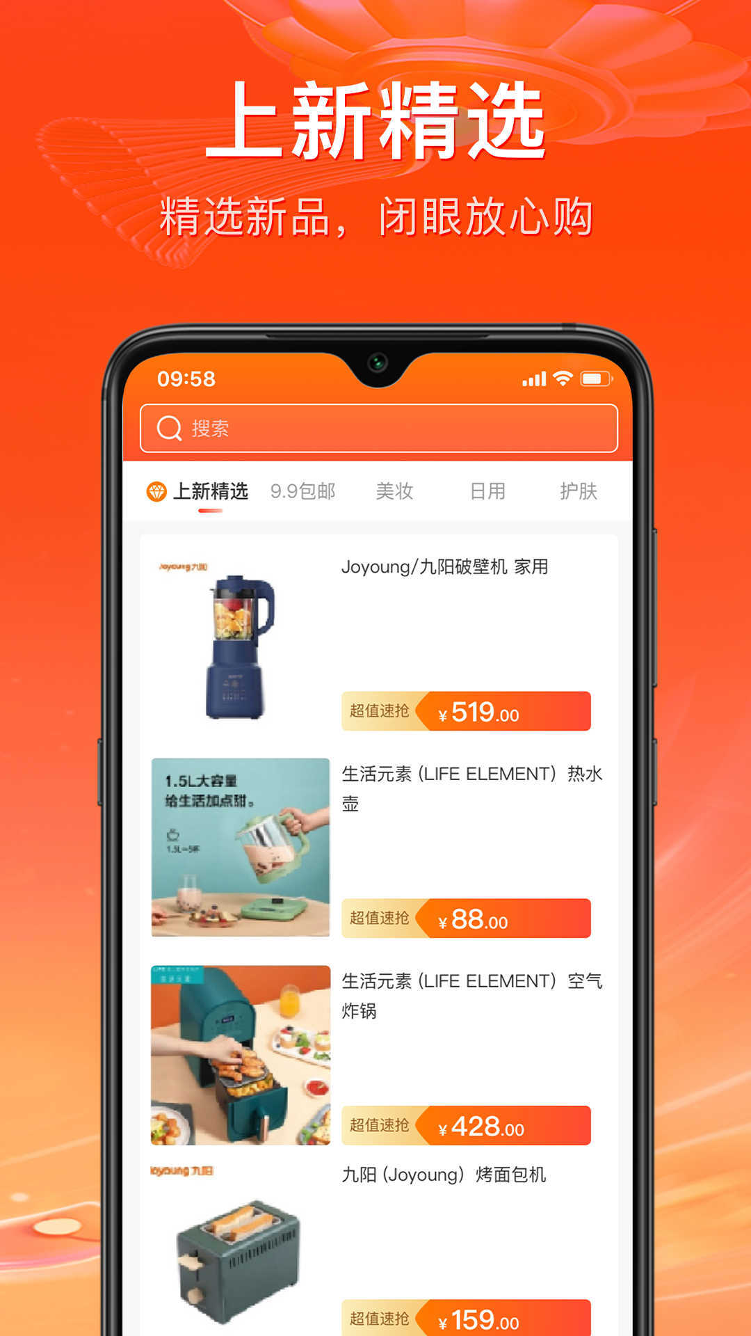 云狸免费原版图1