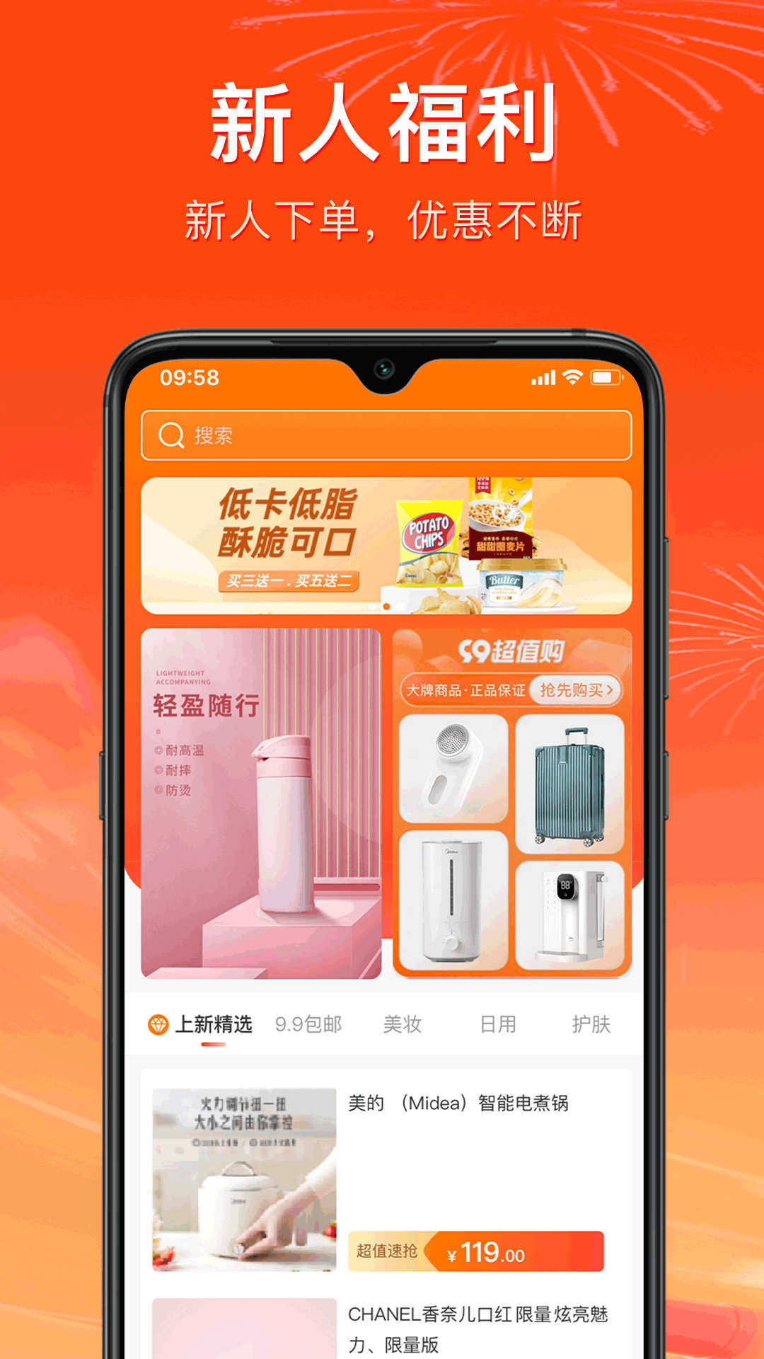云狸免费原版图3
