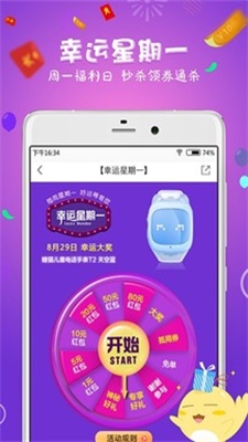 母婴之家通用版图3