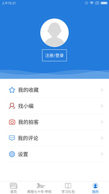 呼和浩特发布正版图3