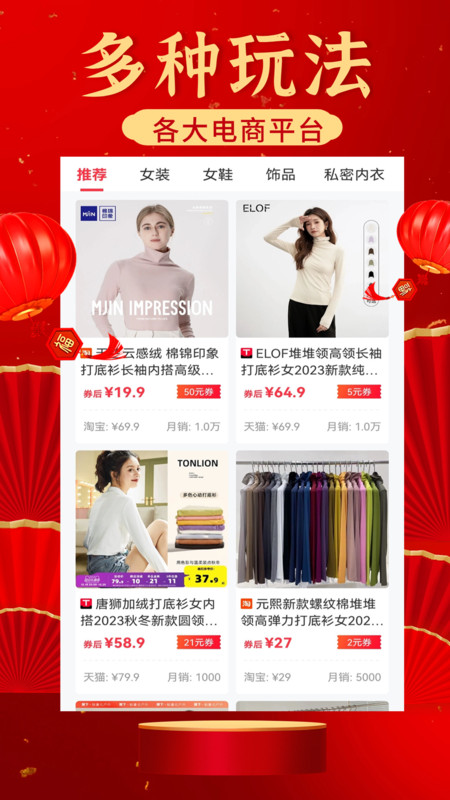猎金达人最新版图1