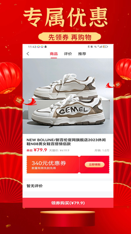 猎金达人最新版图3
