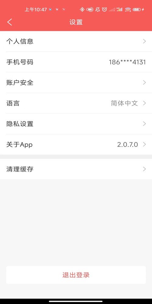 洪福来安卓版图3