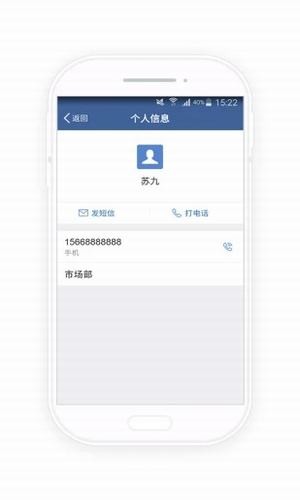 斗门防汛安卓版