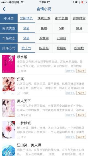 书路小说安卓版