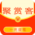 聚赏客手机正版
