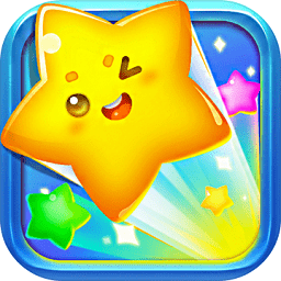 爱上消星星红包版V1.6.1