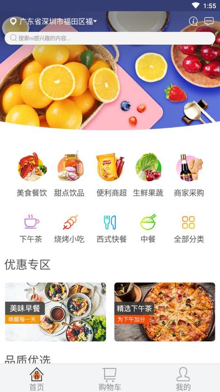 美点邦图1