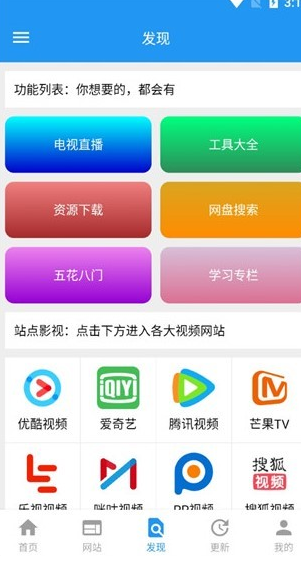 酷咪极速版图2