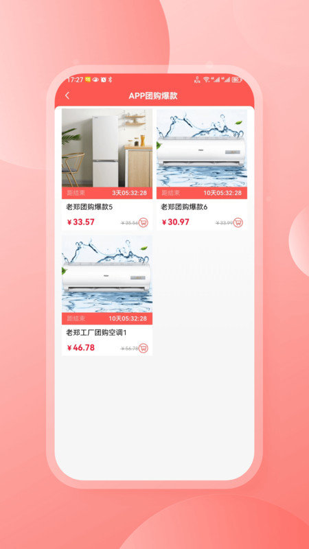 穿山甲家居图2