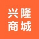 兴隆商城手机最新版