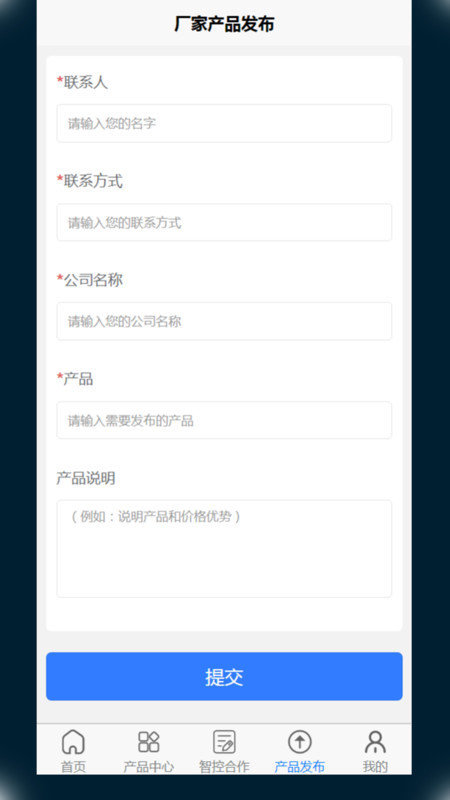 寰球智算Pro图1