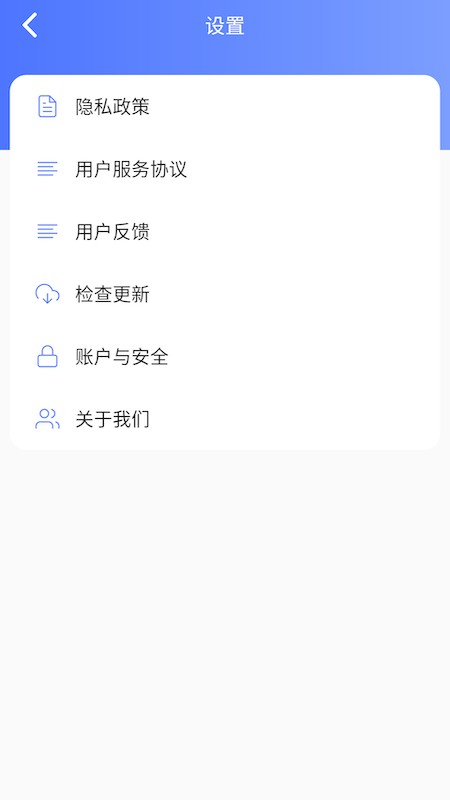 简单充充直装版图1