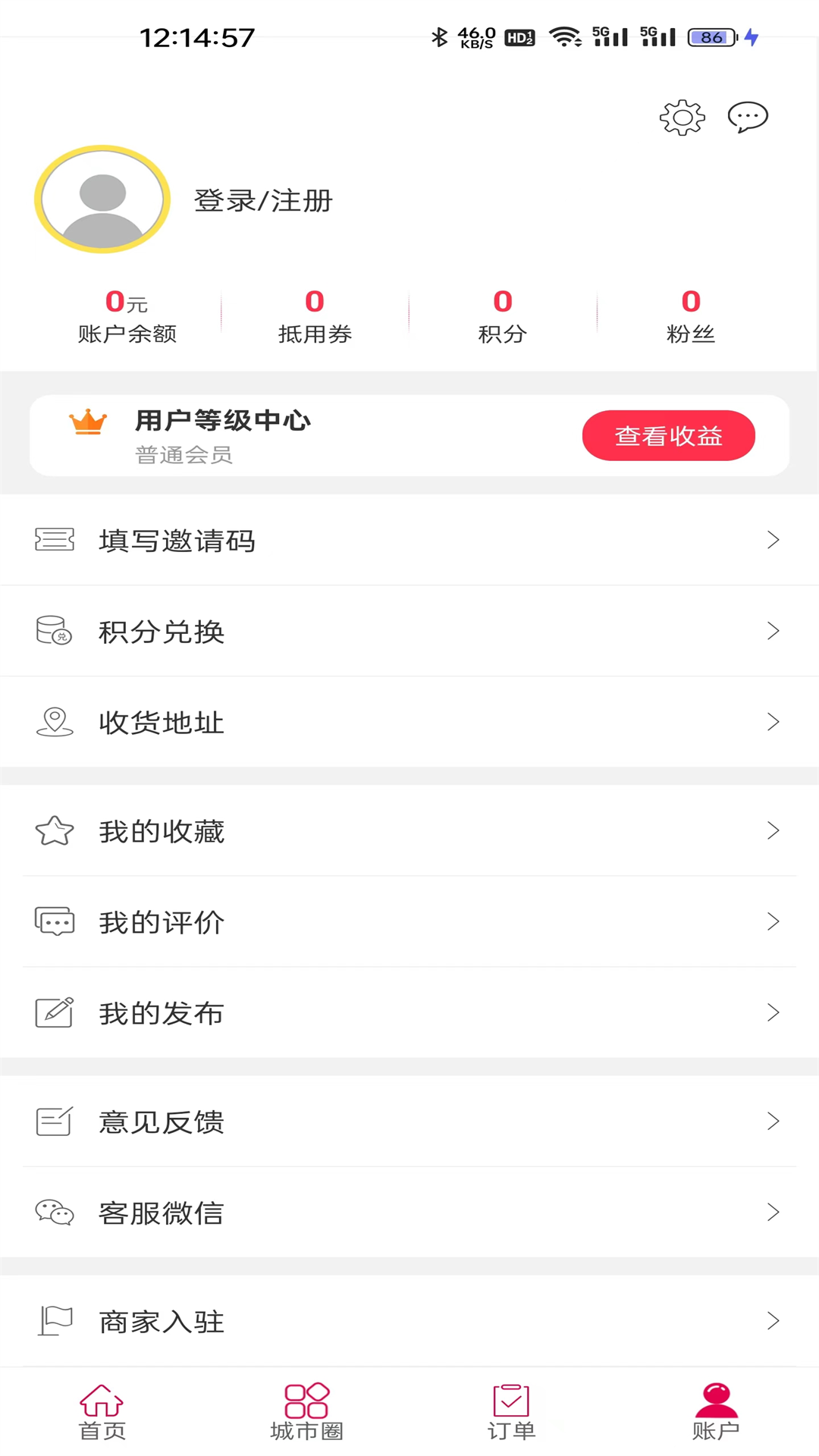 黔凯同城图2