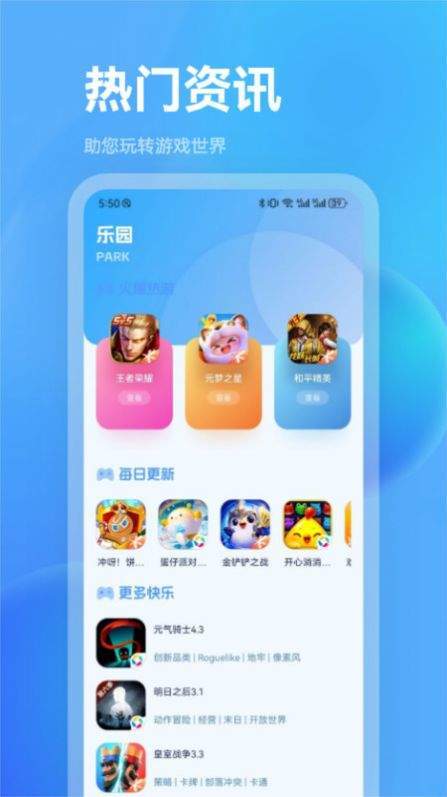 魔玩盒子(1)