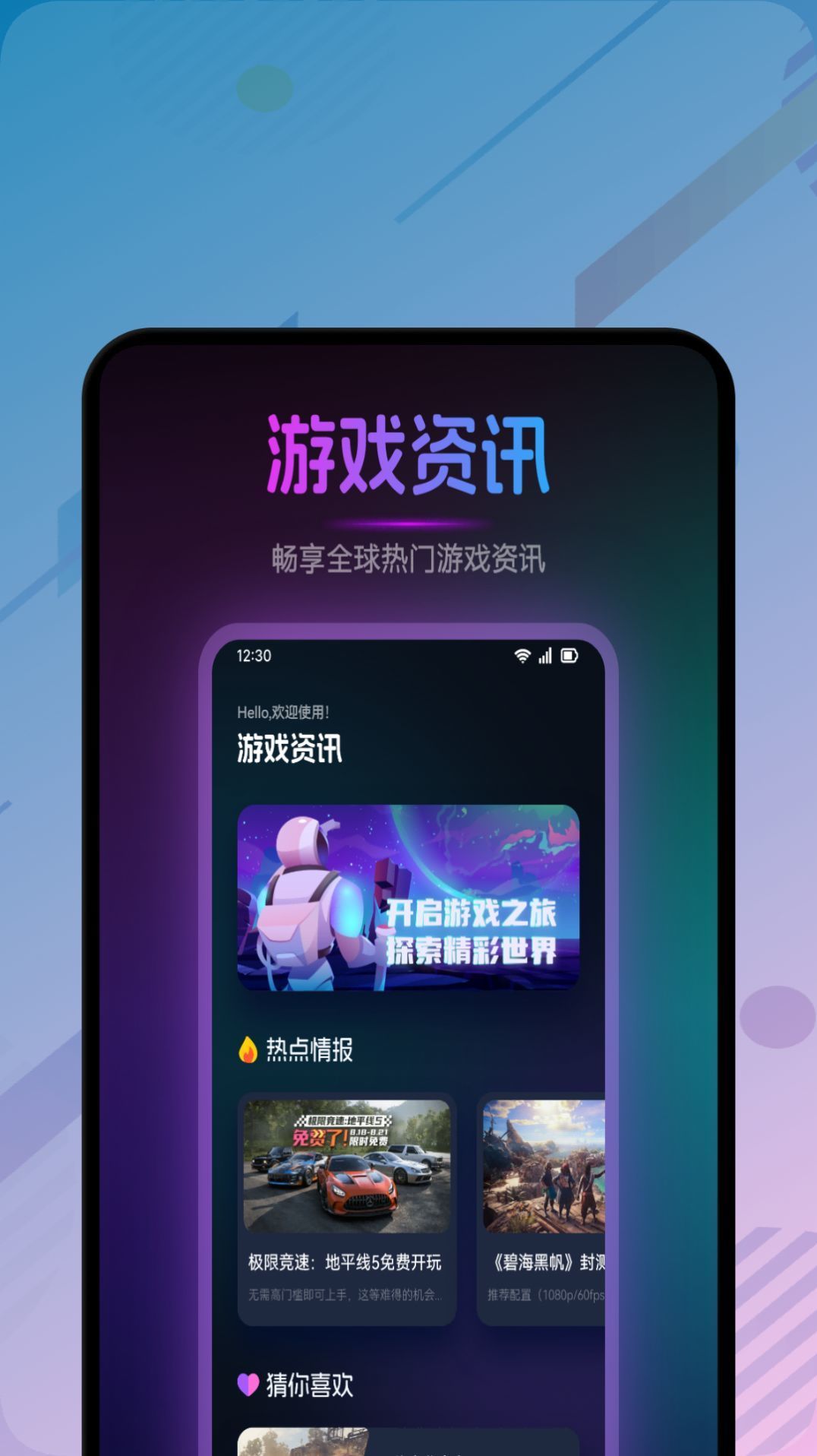 魔玩盒子(3)