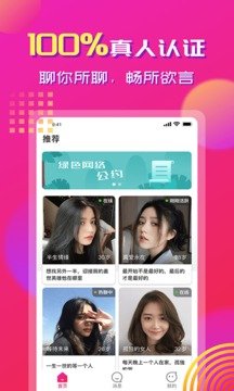 心心相印最新版图3