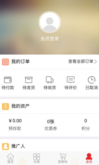 明日众购官方正版图1