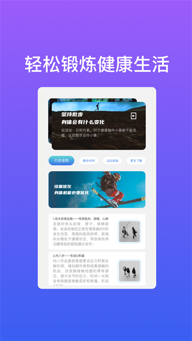 极速快连wifi官方最新版图1