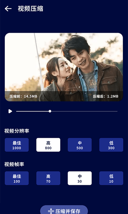 王者清理大师手机正版图3