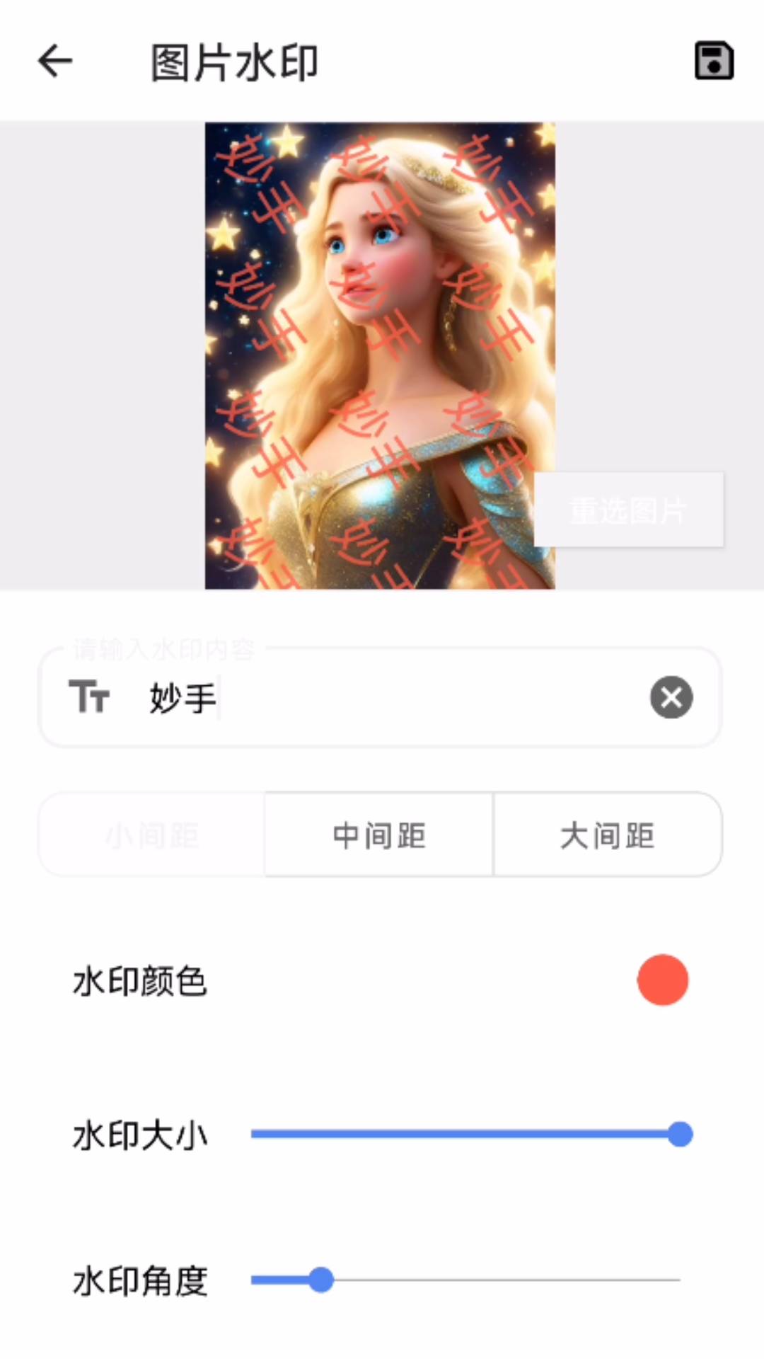 妙手工具箱子最新版图3