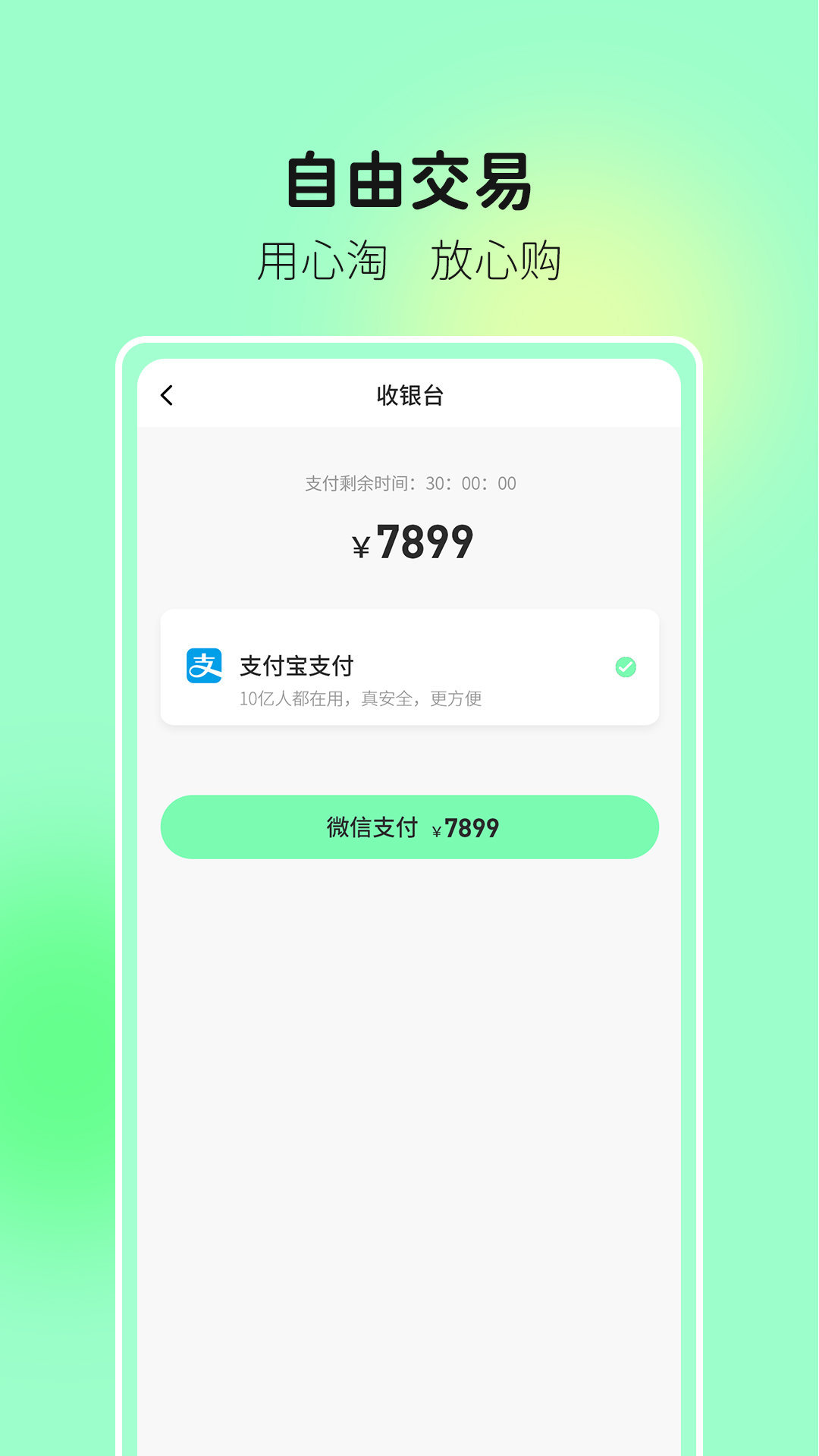 拾物缘图1