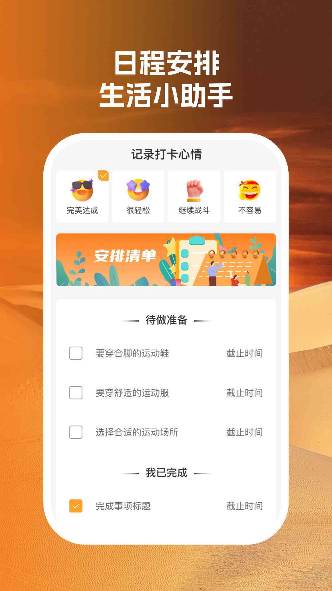 钻石wifi助手正版图2