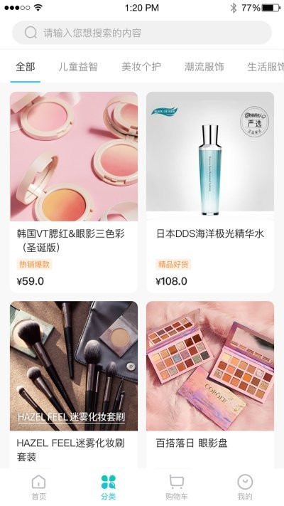 名义初品无广告版图3