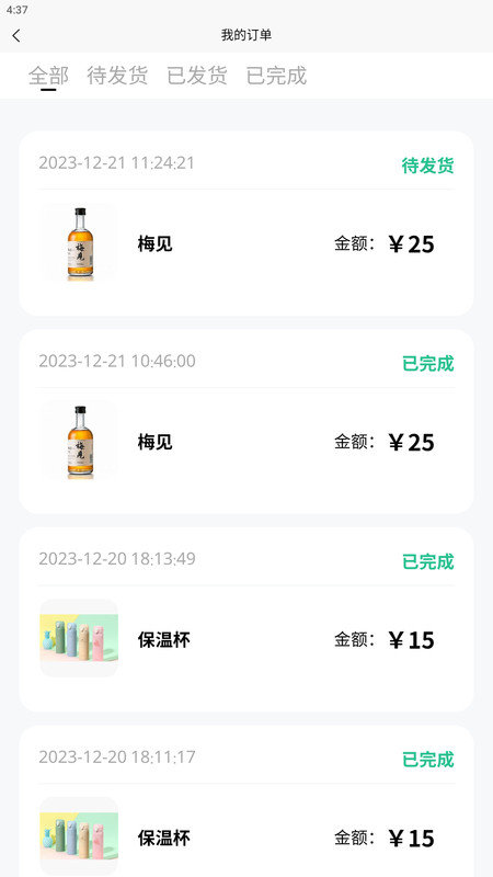 捕捉精灵通用版图2