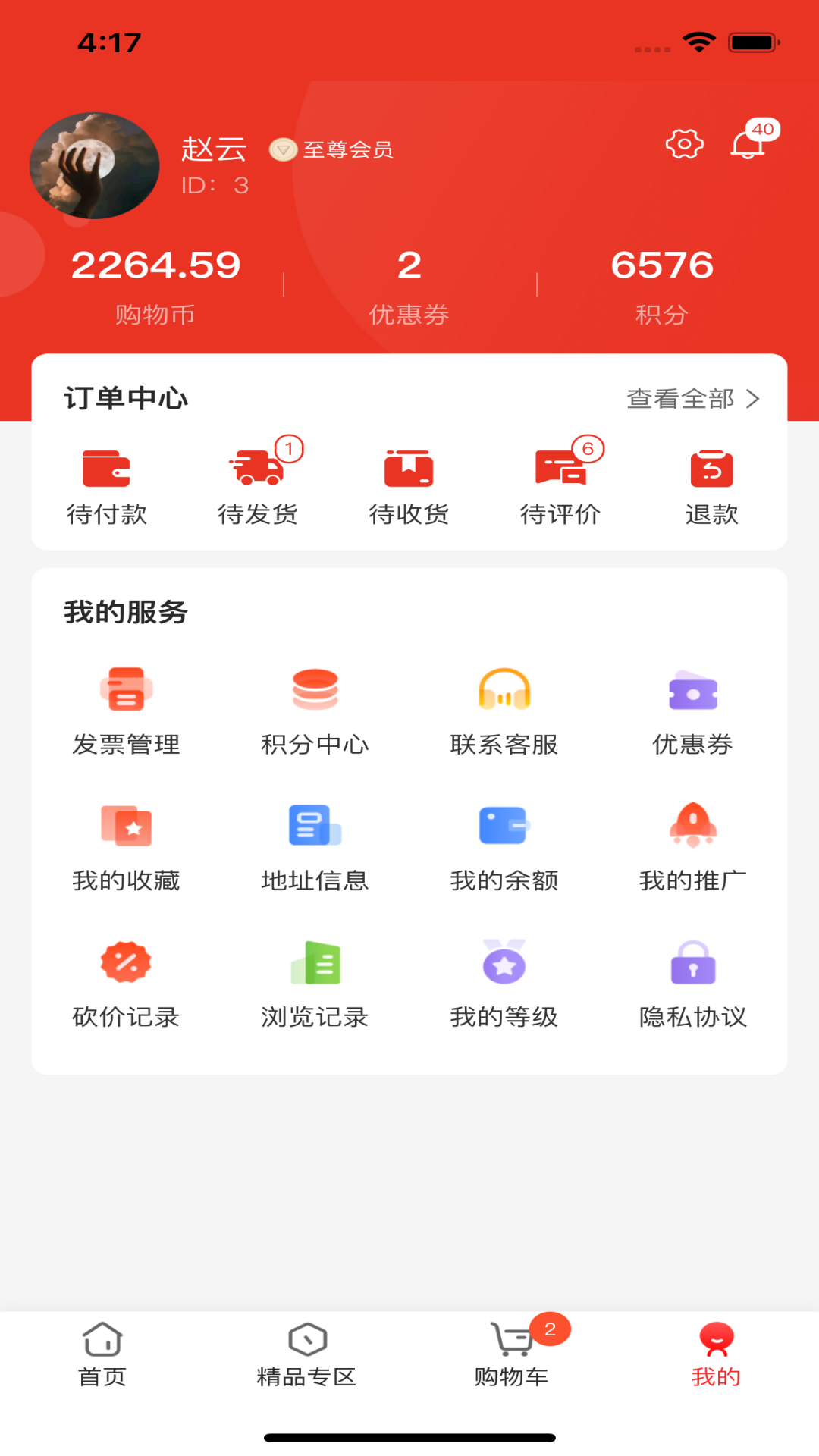 国域优选通用版图1