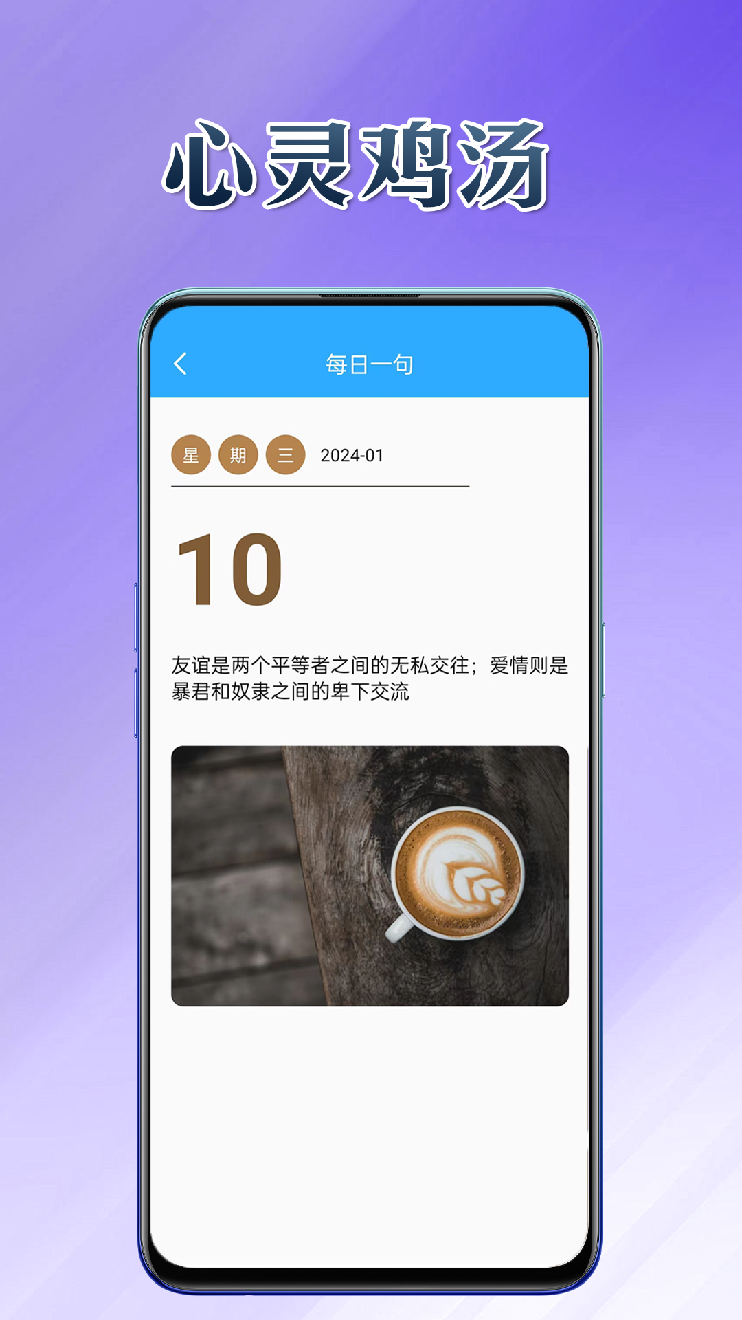 细节帮手手机正版图1