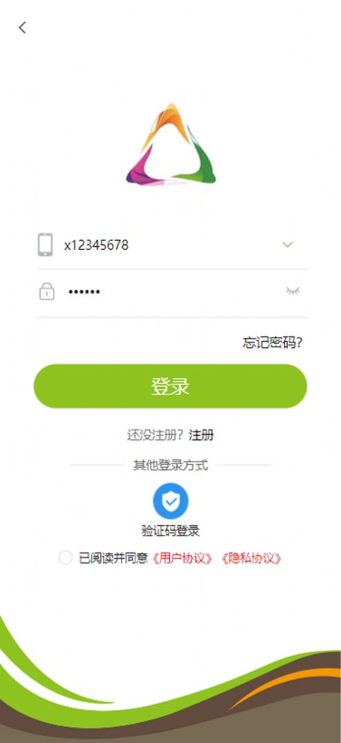 三奇商城最新版图1