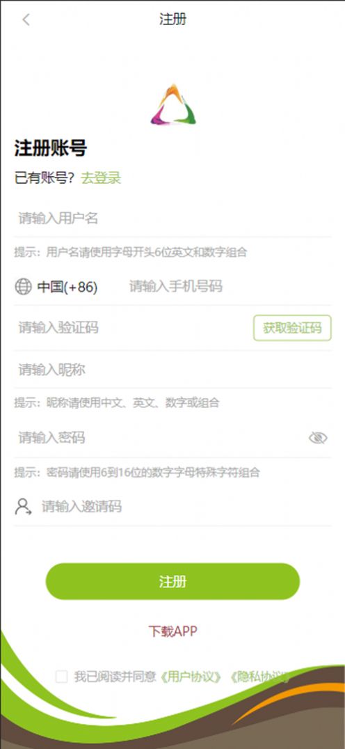 三奇商城最新版图2