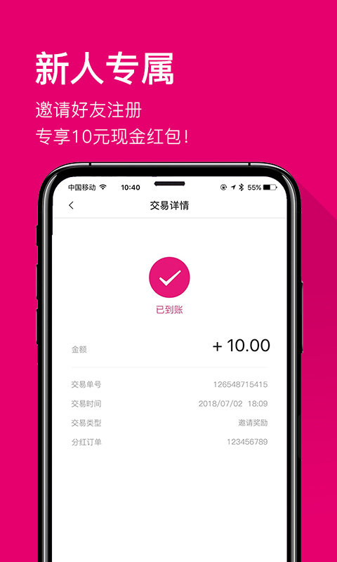 闺蜜Mall手机最新版图1