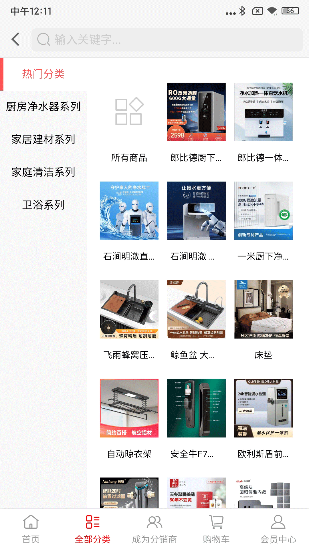 给个面子家居馆无广告版图1