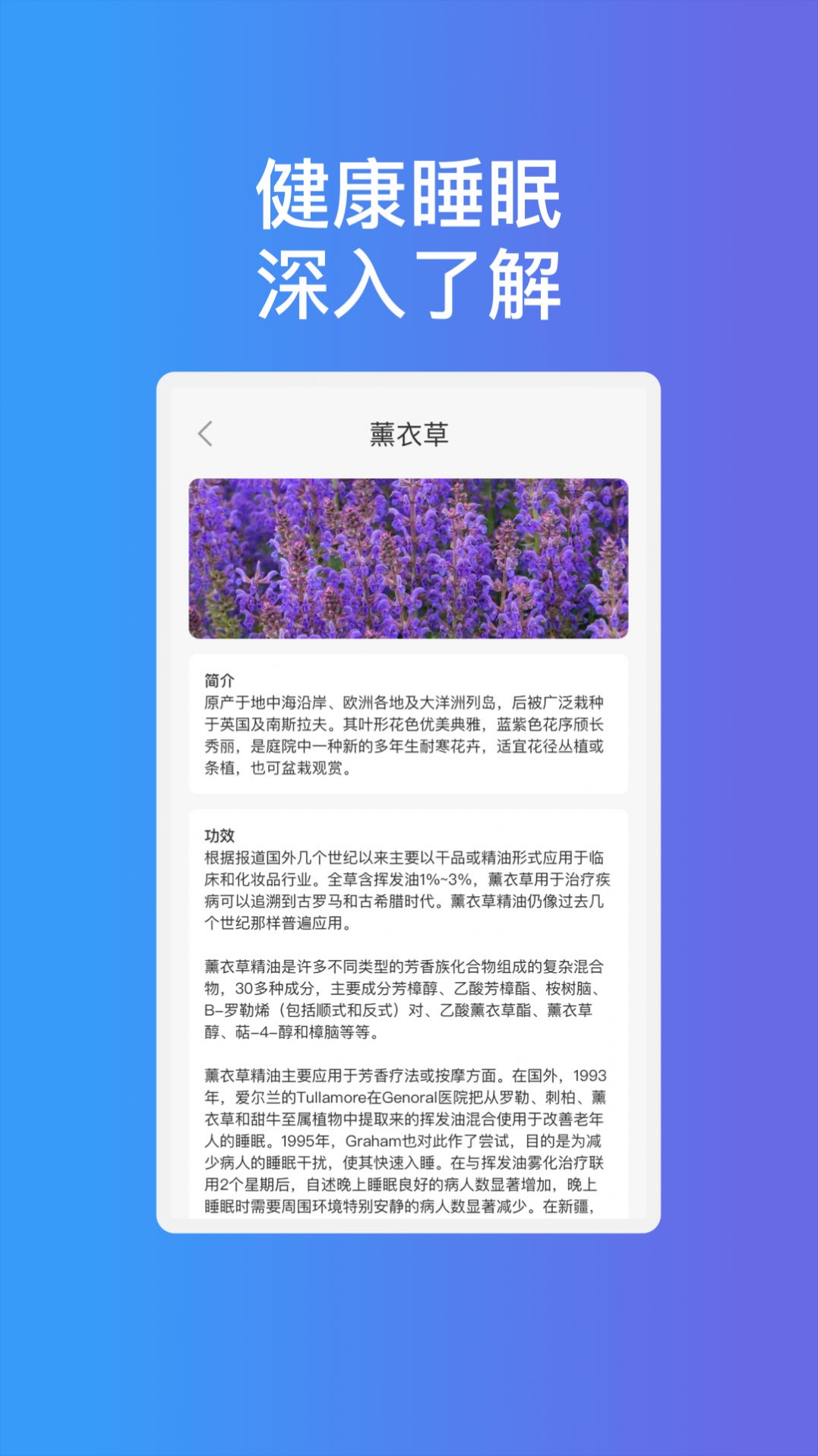畅享通wifi最新免费版图3