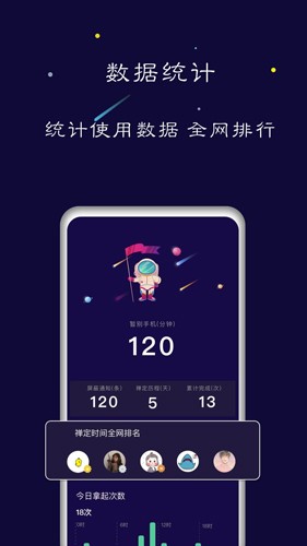 禅定空间2026(2)