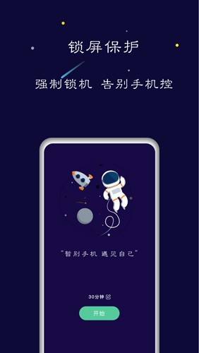 禅定空间2026(3)