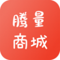腾量商城官方正版