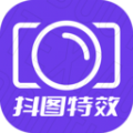 抖图特效手机正版