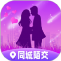 同城陌交手机版