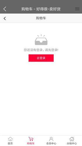 好得很图2