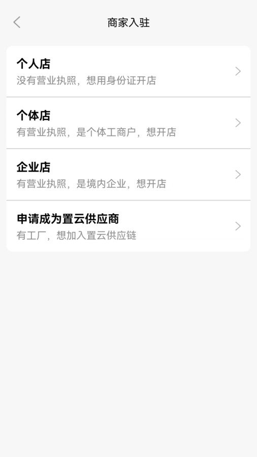 置云最新免费版图2