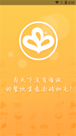 金锋优鲜2026手机免费版图2