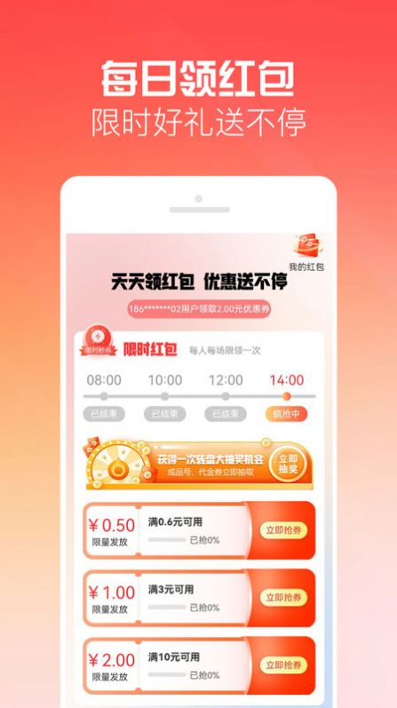 有号玩手机版图1