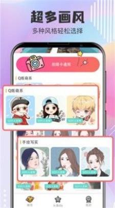 QQ头像设计原版图2