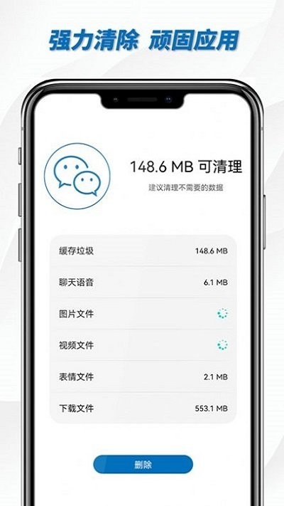 宇宙清理王手机最新版图1