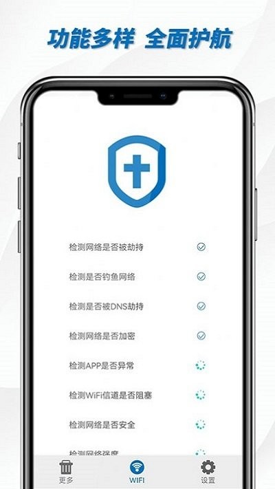 宇宙清理王手机最新版图2