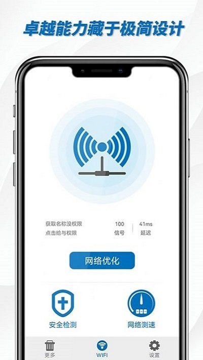 宇宙清理王手机最新版图3