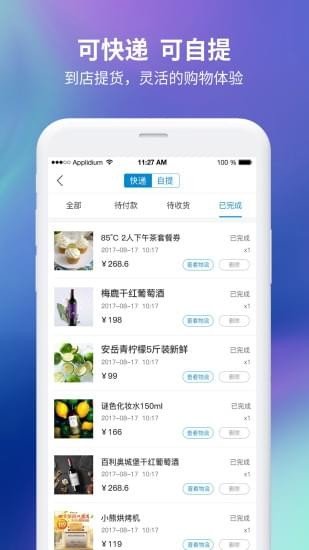 码联天下正版图1